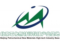 北京石化新材料科技产业基地
