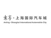 安亭·上海国际汽车城